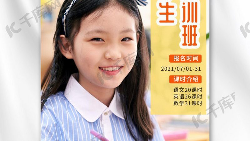 线上培训适合以下人群：