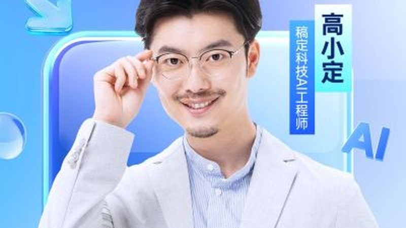 心理咨询师线上考试流程全解析