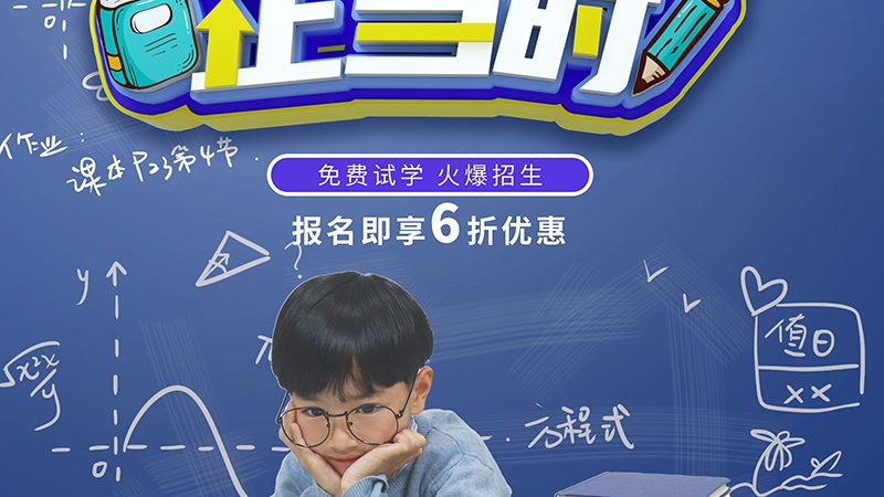 少儿编程网课：揭开优缺点的面纱