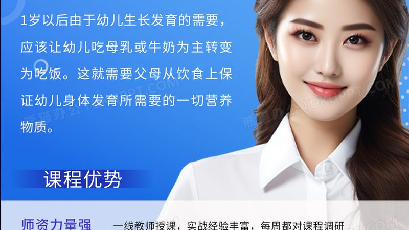 网络课程加盟代理：揭秘行业趋势与选择要点