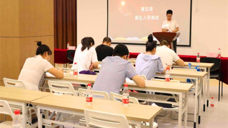 消防工程师网校与面授班：选择哪种学习方式更适合自己的职业发展**