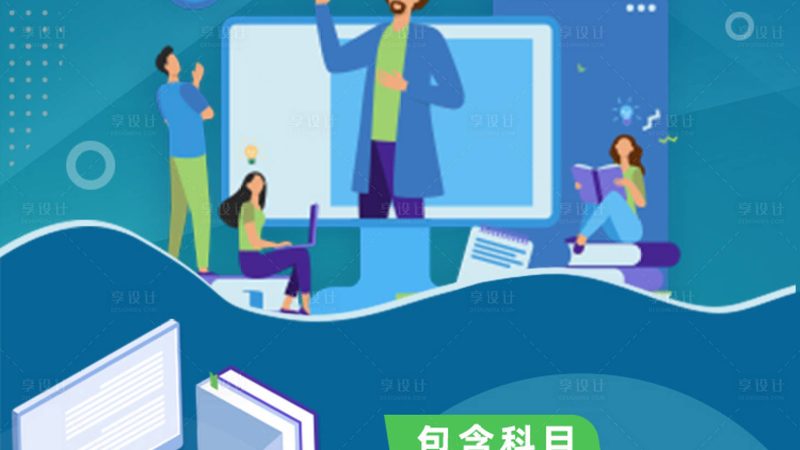 一级建造师培训课程报价