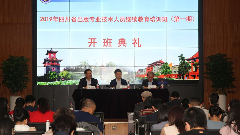 北京职业培训市场：未来前景与趋势洞察