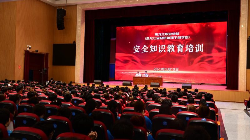 网络课程录制灯光标准