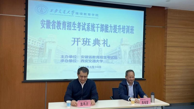 在线教育平台注册步骤视频教程