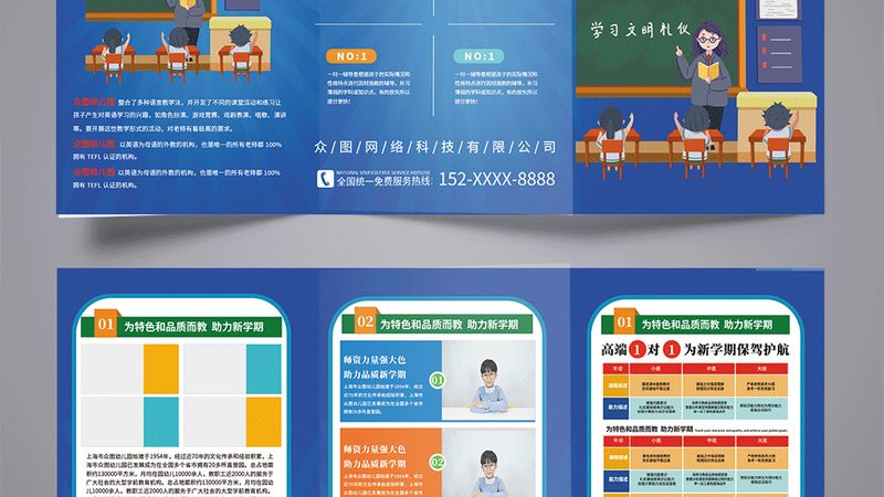 成人教育网上平台：便利与挑战并存